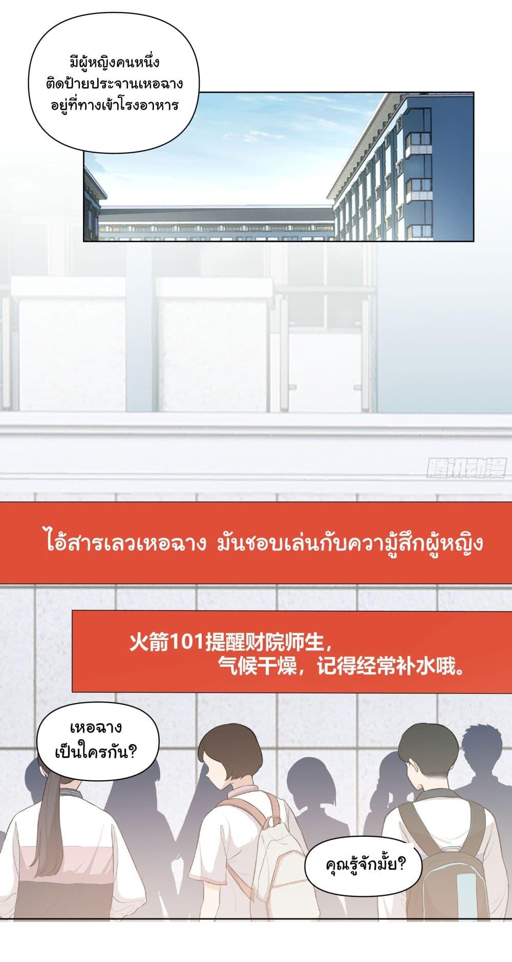 Manga-lc-com อ่านมังงะ อ่านการ์ตูน ออนไลน์ ฟรี I Really Don’t Want to be Reborn ตอนที่ 1 2 3 4 5 6 7 8 9 10 11 12 13 14 ฟรี ไม่มีโฆษณา Manga-lc - อ่าน มังงะ อ่าน การ์ตูน ออนไลน์ อ่านมังงะ ฟรี