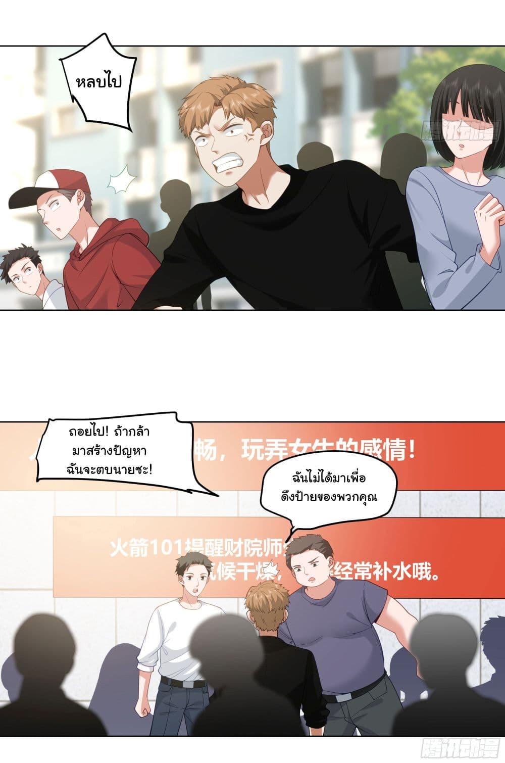 Manga-lc-com อ่านมังงะ อ่านการ์ตูน ออนไลน์ ฟรี I Really Don’t Want to be Reborn ตอนที่ 1 2 3 4 5 6 7 8 9 10 11 12 13 14 ฟรี ไม่มีโฆษณา Manga-lc - อ่าน มังงะ อ่าน การ์ตูน ออนไลน์ อ่านมังงะ ฟรี