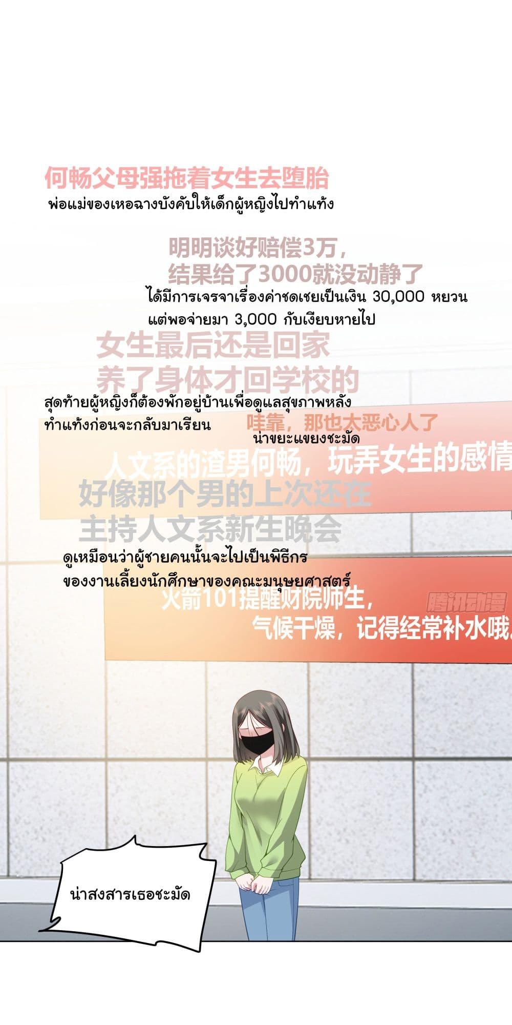 Manga-lc-com อ่านมังงะ อ่านการ์ตูน ออนไลน์ ฟรี I Really Don’t Want to be Reborn ตอนที่ 1 2 3 4 5 6 7 8 9 10 11 12 13 14 ฟรี ไม่มีโฆษณา Manga-lc - อ่าน มังงะ อ่าน การ์ตูน ออนไลน์ อ่านมังงะ ฟรี