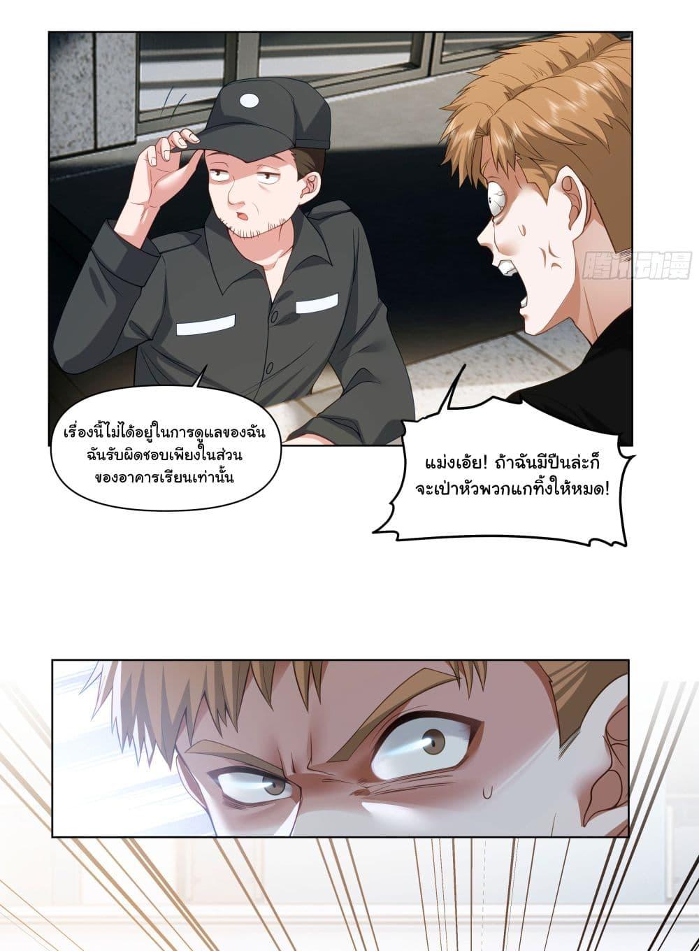 Manga-lc-com อ่านมังงะ อ่านการ์ตูน ออนไลน์ ฟรี I Really Don’t Want to be Reborn ตอนที่ 1 2 3 4 5 6 7 8 9 10 11 12 13 14 ฟรี ไม่มีโฆษณา Manga-lc - อ่าน มังงะ อ่าน การ์ตูน ออนไลน์ อ่านมังงะ ฟรี