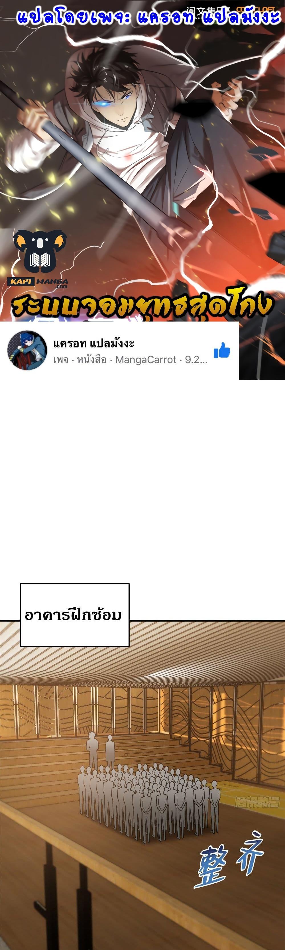 Manga-lc-com อ่านมังงะ อ่านการ์ตูน ออนไลน์ ฟรี Global Martial Arts ระบบจอมยุทธสุดโกงแห่งโลกคู่ขนาน ตอนที่ 1 2 3 4 5 6 7 8 9 10 11 12 13 14 ฟรี ไม่มีโฆษณา Manga-lc - อ่าน มังงะ อ่าน การ์ตูน ออนไลน์ อ่านมังงะ ฟรี