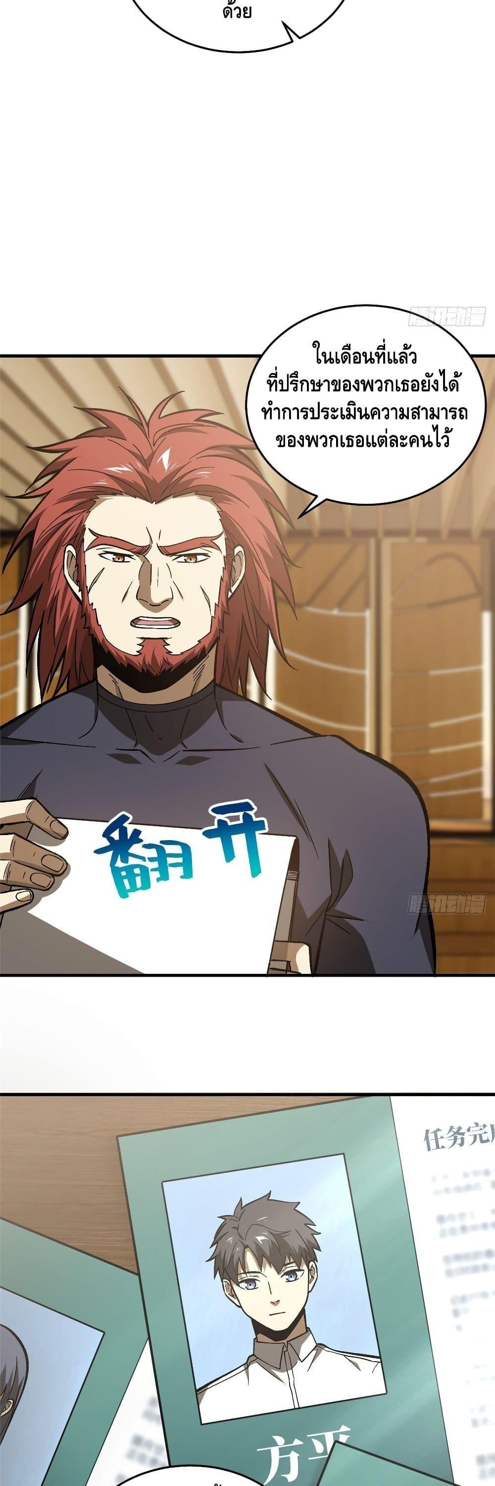 Manga-lc-com อ่านมังงะ อ่านการ์ตูน ออนไลน์ ฟรี Global Martial Arts ระบบจอมยุทธสุดโกงแห่งโลกคู่ขนาน ตอนที่ 1 2 3 4 5 6 7 8 9 10 11 12 13 14 ฟรี ไม่มีโฆษณา Manga-lc - อ่าน มังงะ อ่าน การ์ตูน ออนไลน์ อ่านมังงะ ฟรี