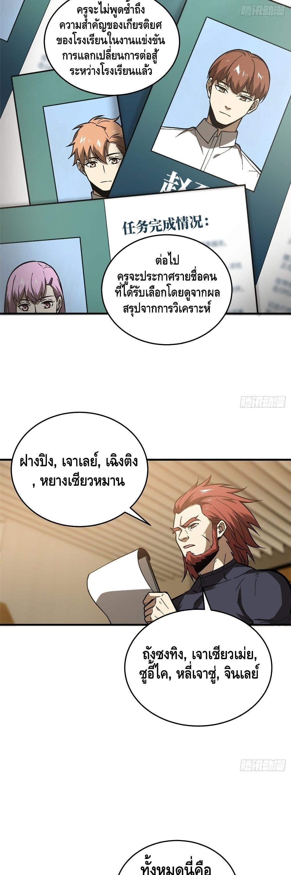 Manga-lc-com อ่านมังงะ อ่านการ์ตูน ออนไลน์ ฟรี Global Martial Arts ระบบจอมยุทธสุดโกงแห่งโลกคู่ขนาน ตอนที่ 1 2 3 4 5 6 7 8 9 10 11 12 13 14 ฟรี ไม่มีโฆษณา Manga-lc - อ่าน มังงะ อ่าน การ์ตูน ออนไลน์ อ่านมังงะ ฟรี