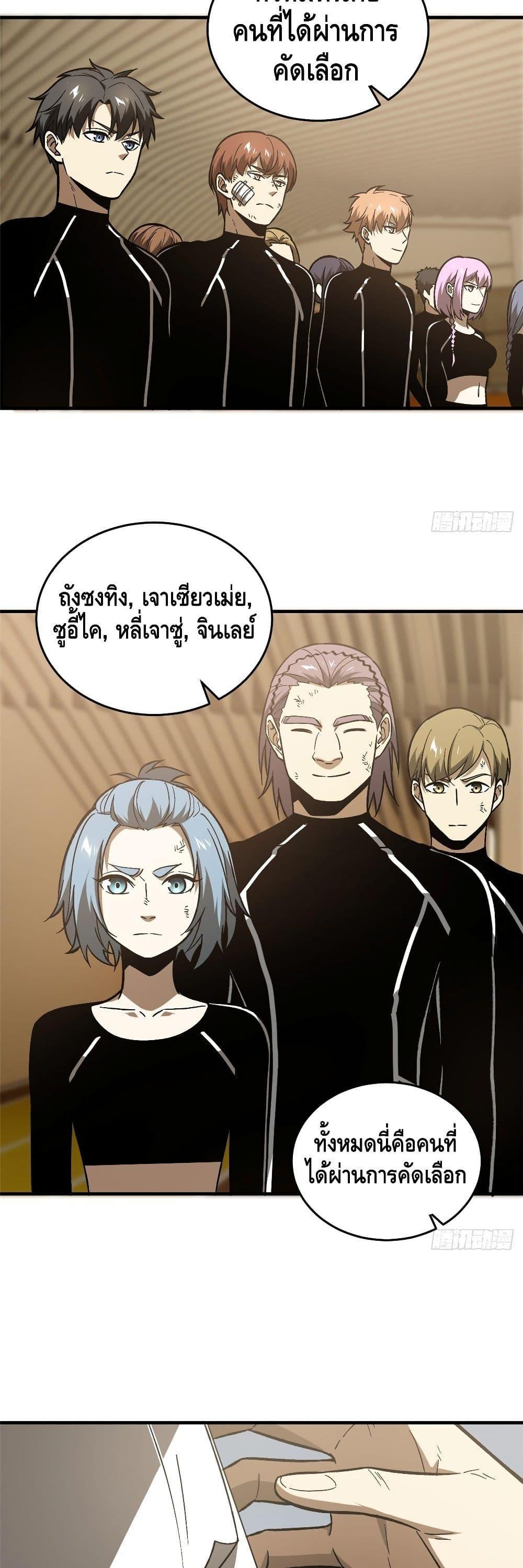 Manga-lc-com อ่านมังงะ อ่านการ์ตูน ออนไลน์ ฟรี Global Martial Arts ระบบจอมยุทธสุดโกงแห่งโลกคู่ขนาน ตอนที่ 1 2 3 4 5 6 7 8 9 10 11 12 13 14 ฟรี ไม่มีโฆษณา Manga-lc - อ่าน มังงะ อ่าน การ์ตูน ออนไลน์ อ่านมังงะ ฟรี