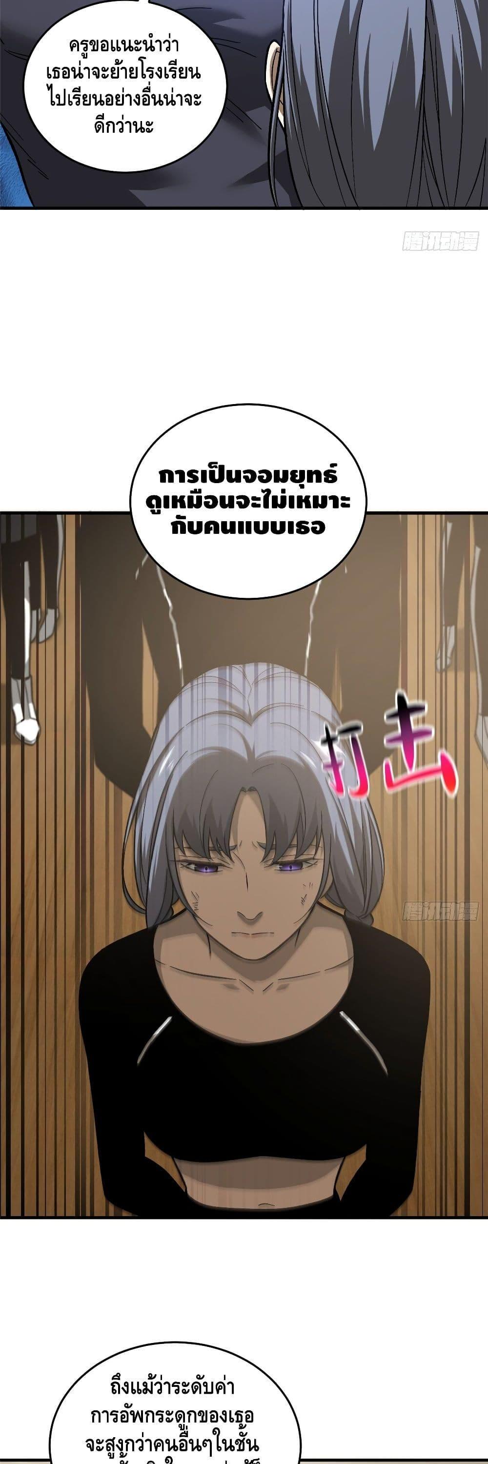 Manga-lc-com อ่านมังงะ อ่านการ์ตูน ออนไลน์ ฟรี Global Martial Arts ระบบจอมยุทธสุดโกงแห่งโลกคู่ขนาน ตอนที่ 1 2 3 4 5 6 7 8 9 10 11 12 13 14 ฟรี ไม่มีโฆษณา Manga-lc - อ่าน มังงะ อ่าน การ์ตูน ออนไลน์ อ่านมังงะ ฟรี