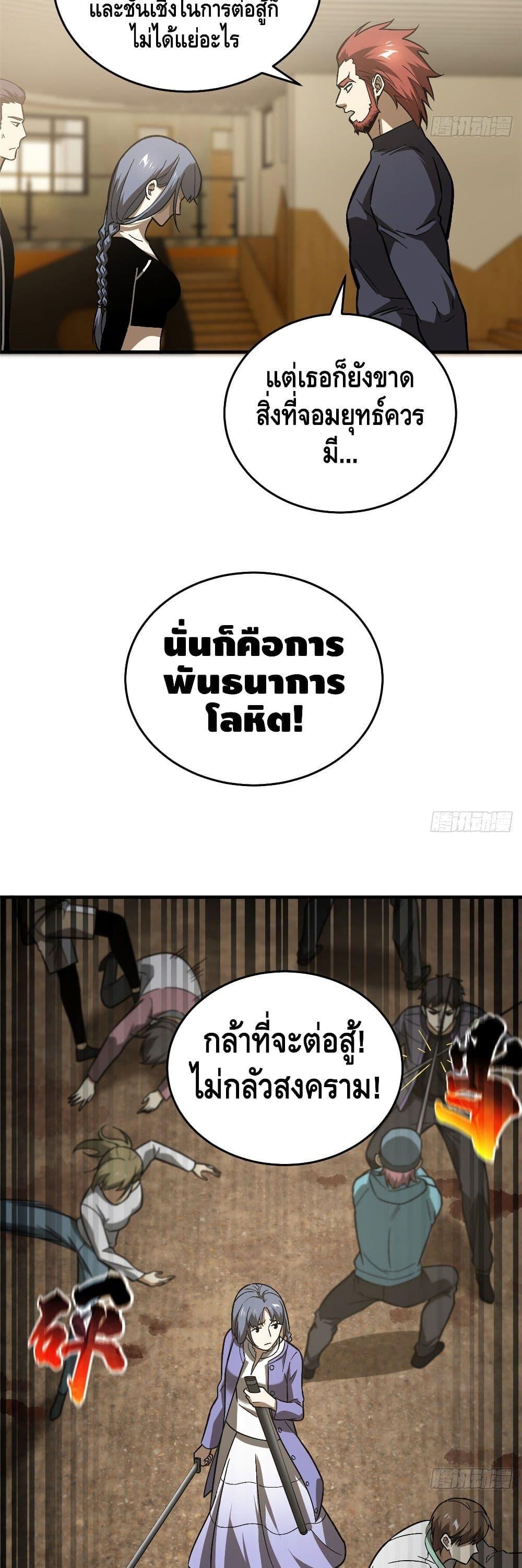 Manga-lc-com อ่านมังงะ อ่านการ์ตูน ออนไลน์ ฟรี Global Martial Arts ระบบจอมยุทธสุดโกงแห่งโลกคู่ขนาน ตอนที่ 1 2 3 4 5 6 7 8 9 10 11 12 13 14 ฟรี ไม่มีโฆษณา Manga-lc - อ่าน มังงะ อ่าน การ์ตูน ออนไลน์ อ่านมังงะ ฟรี