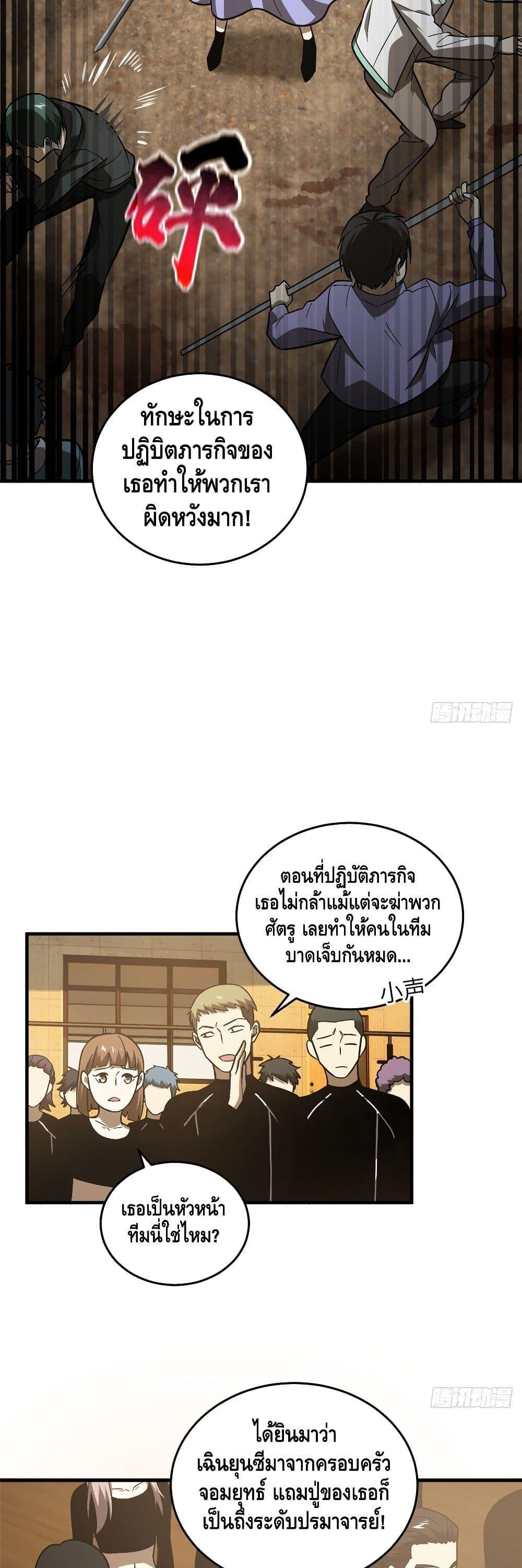 Manga-lc-com อ่านมังงะ อ่านการ์ตูน ออนไลน์ ฟรี Global Martial Arts ระบบจอมยุทธสุดโกงแห่งโลกคู่ขนาน ตอนที่ 1 2 3 4 5 6 7 8 9 10 11 12 13 14 ฟรี ไม่มีโฆษณา Manga-lc - อ่าน มังงะ อ่าน การ์ตูน ออนไลน์ อ่านมังงะ ฟรี