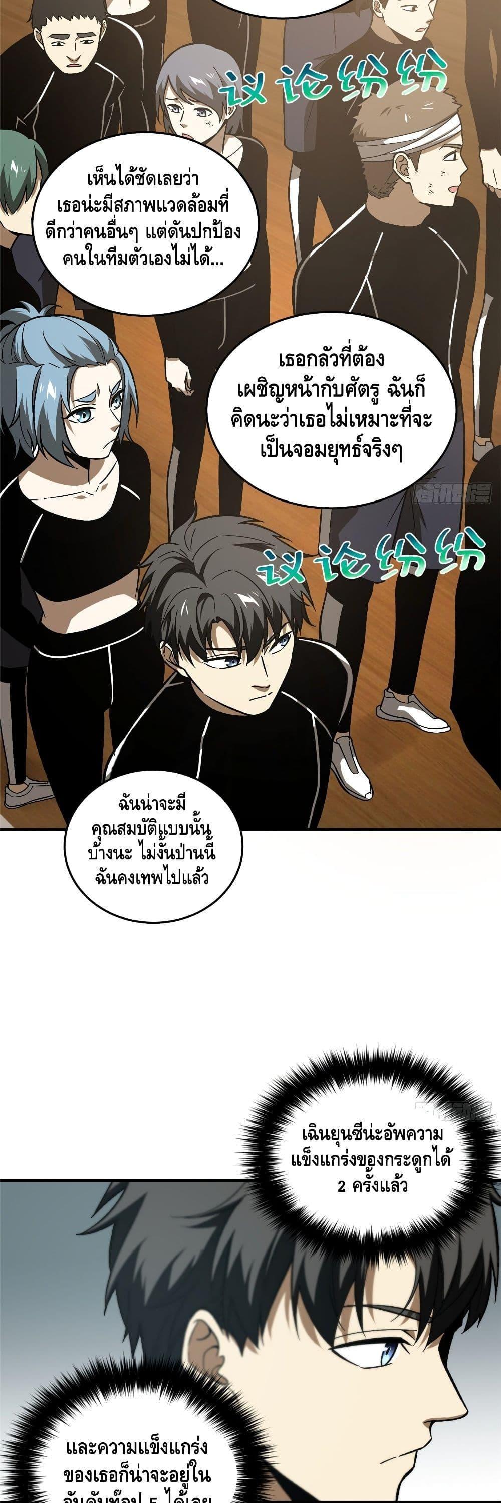Manga-lc-com อ่านมังงะ อ่านการ์ตูน ออนไลน์ ฟรี Global Martial Arts ระบบจอมยุทธสุดโกงแห่งโลกคู่ขนาน ตอนที่ 1 2 3 4 5 6 7 8 9 10 11 12 13 14 ฟรี ไม่มีโฆษณา Manga-lc - อ่าน มังงะ อ่าน การ์ตูน ออนไลน์ อ่านมังงะ ฟรี