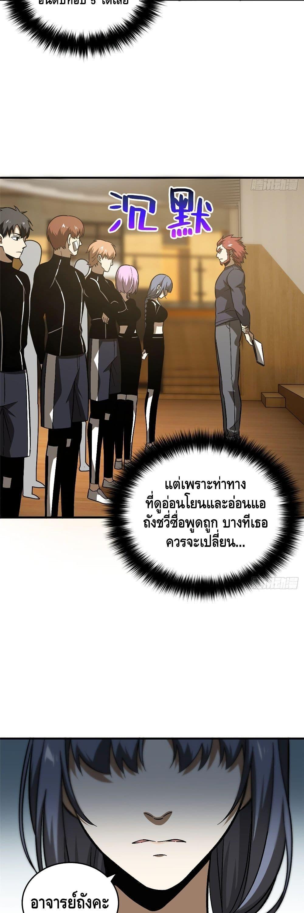 Manga-lc-com อ่านมังงะ อ่านการ์ตูน ออนไลน์ ฟรี Global Martial Arts ระบบจอมยุทธสุดโกงแห่งโลกคู่ขนาน ตอนที่ 1 2 3 4 5 6 7 8 9 10 11 12 13 14 ฟรี ไม่มีโฆษณา Manga-lc - อ่าน มังงะ อ่าน การ์ตูน ออนไลน์ อ่านมังงะ ฟรี