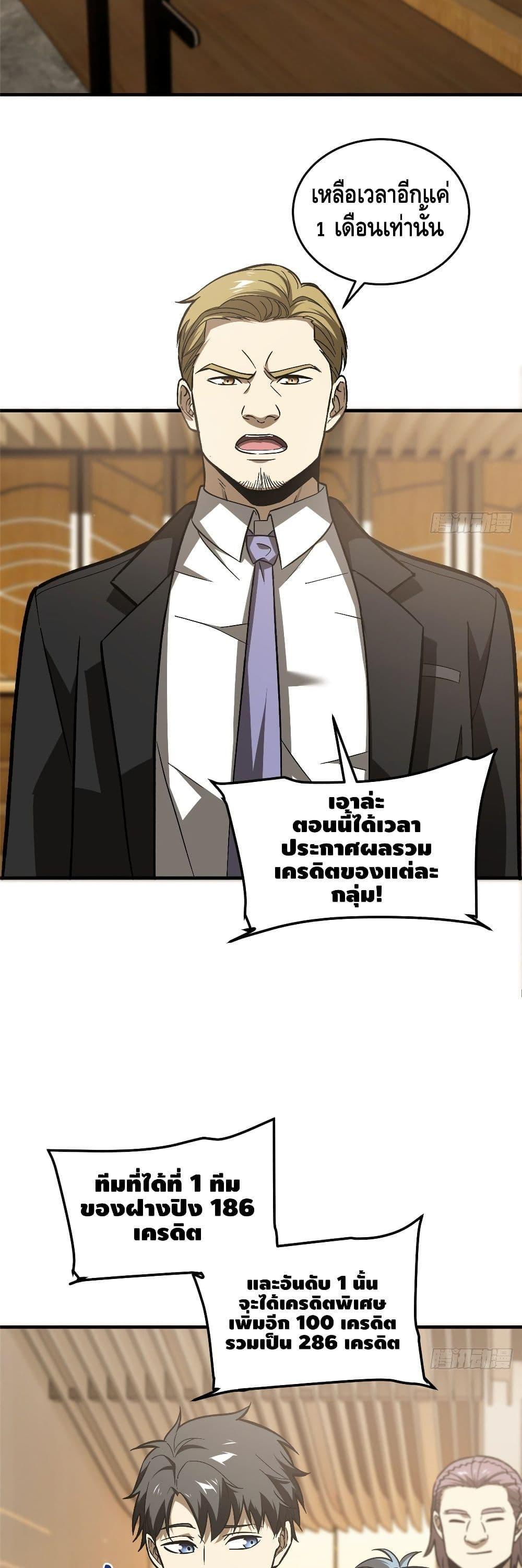 Manga-lc-com อ่านมังงะ อ่านการ์ตูน ออนไลน์ ฟรี Global Martial Arts ระบบจอมยุทธสุดโกงแห่งโลกคู่ขนาน ตอนที่ 1 2 3 4 5 6 7 8 9 10 11 12 13 14 ฟรี ไม่มีโฆษณา Manga-lc - อ่าน มังงะ อ่าน การ์ตูน ออนไลน์ อ่านมังงะ ฟรี