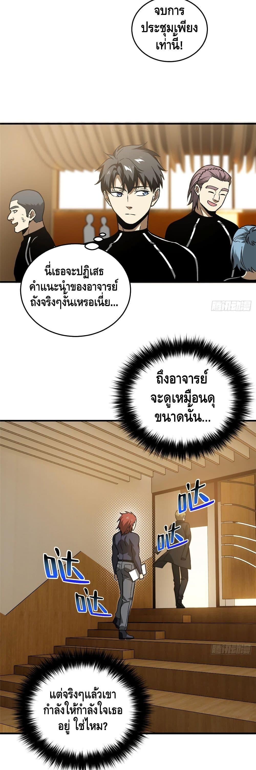 Manga-lc-com อ่านมังงะ อ่านการ์ตูน ออนไลน์ ฟรี Global Martial Arts ระบบจอมยุทธสุดโกงแห่งโลกคู่ขนาน ตอนที่ 1 2 3 4 5 6 7 8 9 10 11 12 13 14 ฟรี ไม่มีโฆษณา Manga-lc - อ่าน มังงะ อ่าน การ์ตูน ออนไลน์ อ่านมังงะ ฟรี