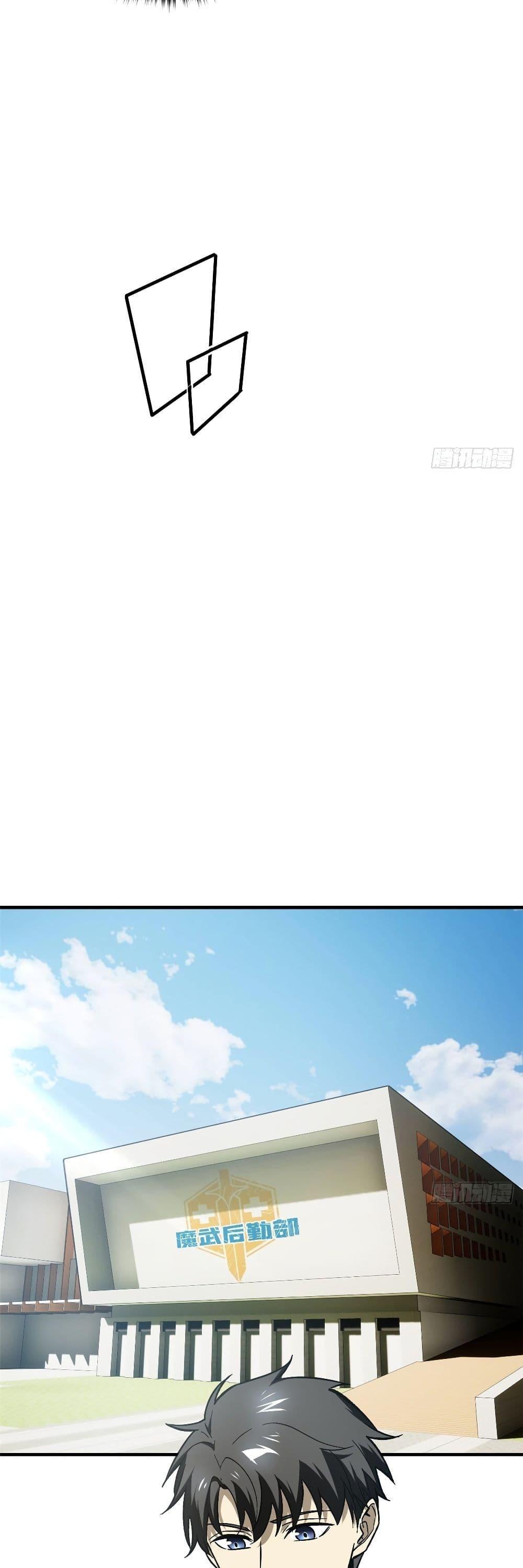 Manga-lc-com อ่านมังงะ อ่านการ์ตูน ออนไลน์ ฟรี Global Martial Arts ระบบจอมยุทธสุดโกงแห่งโลกคู่ขนาน ตอนที่ 1 2 3 4 5 6 7 8 9 10 11 12 13 14 ฟรี ไม่มีโฆษณา Manga-lc - อ่าน มังงะ อ่าน การ์ตูน ออนไลน์ อ่านมังงะ ฟรี