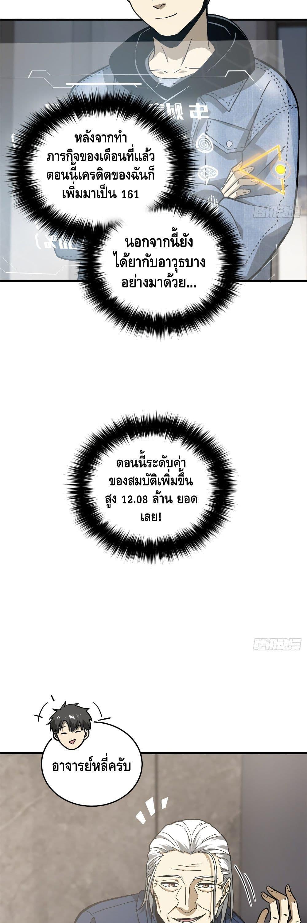 Manga-lc-com อ่านมังงะ อ่านการ์ตูน ออนไลน์ ฟรี Global Martial Arts ระบบจอมยุทธสุดโกงแห่งโลกคู่ขนาน ตอนที่ 1 2 3 4 5 6 7 8 9 10 11 12 13 14 ฟรี ไม่มีโฆษณา Manga-lc - อ่าน มังงะ อ่าน การ์ตูน ออนไลน์ อ่านมังงะ ฟรี