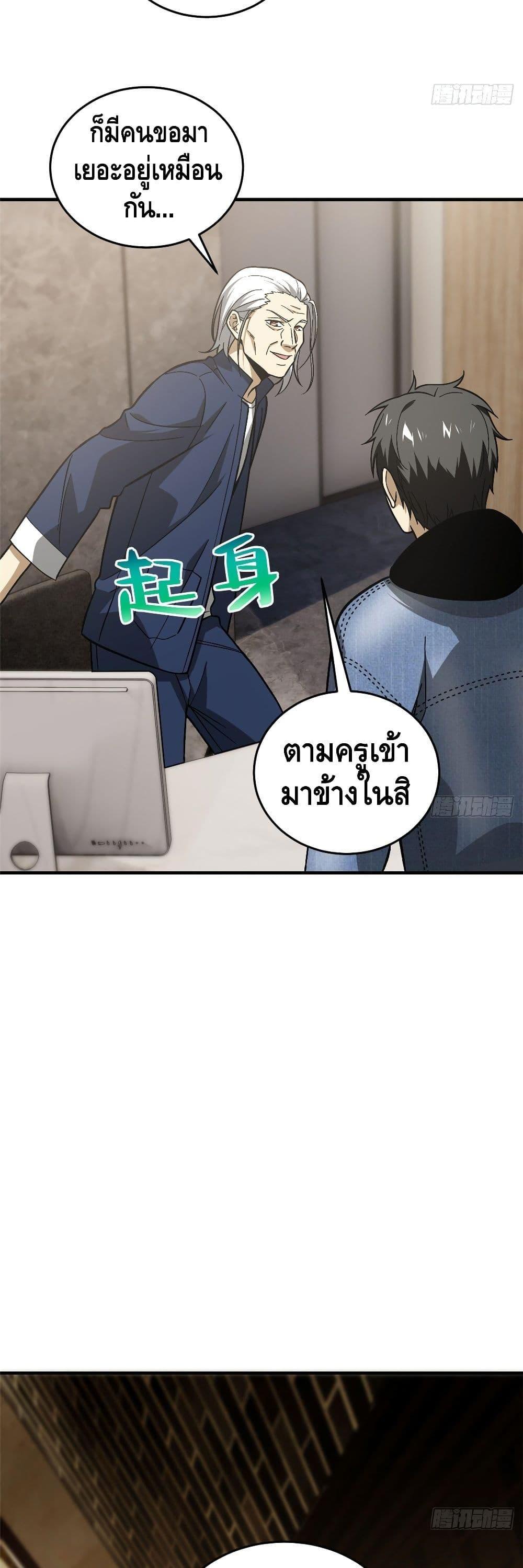 Manga-lc-com อ่านมังงะ อ่านการ์ตูน ออนไลน์ ฟรี Global Martial Arts ระบบจอมยุทธสุดโกงแห่งโลกคู่ขนาน ตอนที่ 1 2 3 4 5 6 7 8 9 10 11 12 13 14 ฟรี ไม่มีโฆษณา Manga-lc - อ่าน มังงะ อ่าน การ์ตูน ออนไลน์ อ่านมังงะ ฟรี