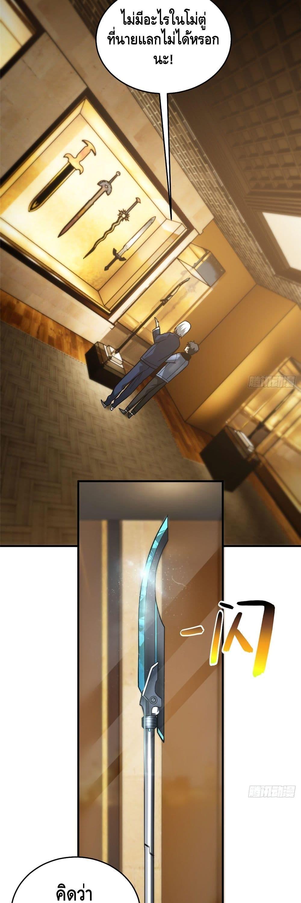 Manga-lc-com อ่านมังงะ อ่านการ์ตูน ออนไลน์ ฟรี Global Martial Arts ระบบจอมยุทธสุดโกงแห่งโลกคู่ขนาน ตอนที่ 1 2 3 4 5 6 7 8 9 10 11 12 13 14 ฟรี ไม่มีโฆษณา Manga-lc - อ่าน มังงะ อ่าน การ์ตูน ออนไลน์ อ่านมังงะ ฟรี