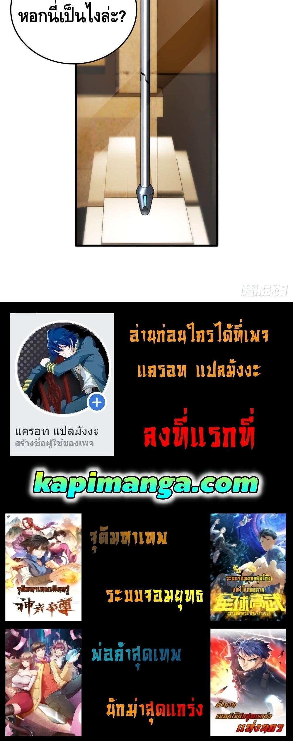 Manga-lc-com อ่านมังงะ อ่านการ์ตูน ออนไลน์ ฟรี Global Martial Arts ระบบจอมยุทธสุดโกงแห่งโลกคู่ขนาน ตอนที่ 1 2 3 4 5 6 7 8 9 10 11 12 13 14 ฟรี ไม่มีโฆษณา Manga-lc - อ่าน มังงะ อ่าน การ์ตูน ออนไลน์ อ่านมังงะ ฟรี