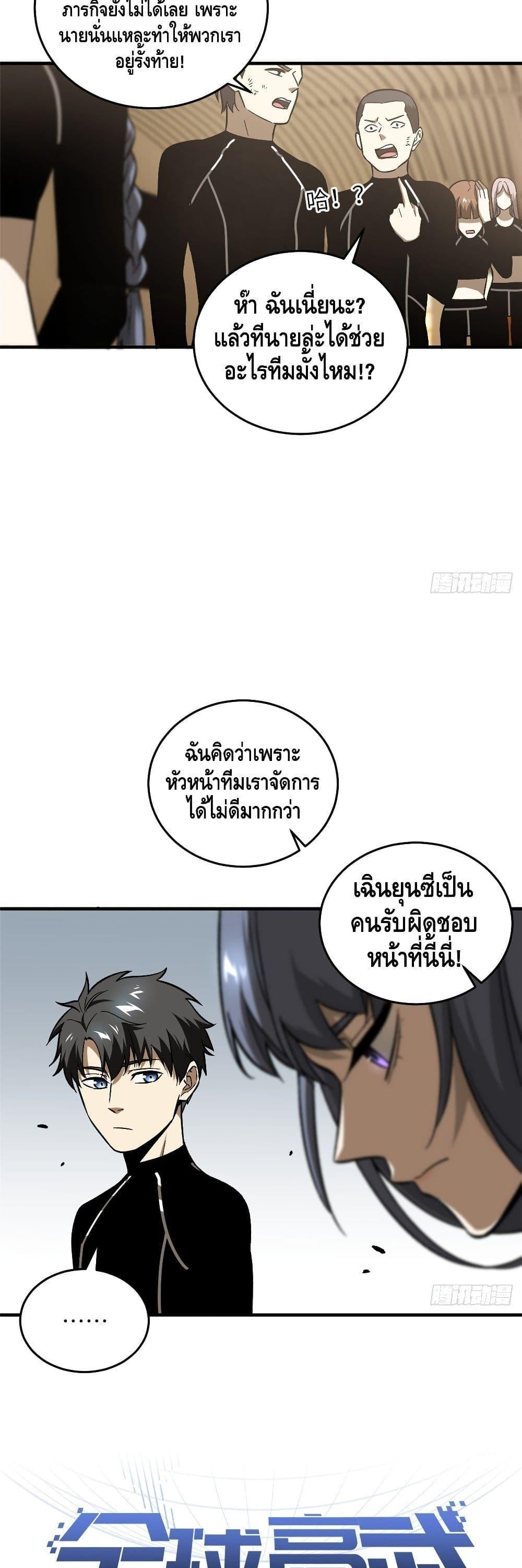 Manga-lc-com อ่านมังงะ อ่านการ์ตูน ออนไลน์ ฟรี Global Martial Arts ระบบจอมยุทธสุดโกงแห่งโลกคู่ขนาน ตอนที่ 1 2 3 4 5 6 7 8 9 10 11 12 13 14 ฟรี ไม่มีโฆษณา Manga-lc - อ่าน มังงะ อ่าน การ์ตูน ออนไลน์ อ่านมังงะ ฟรี