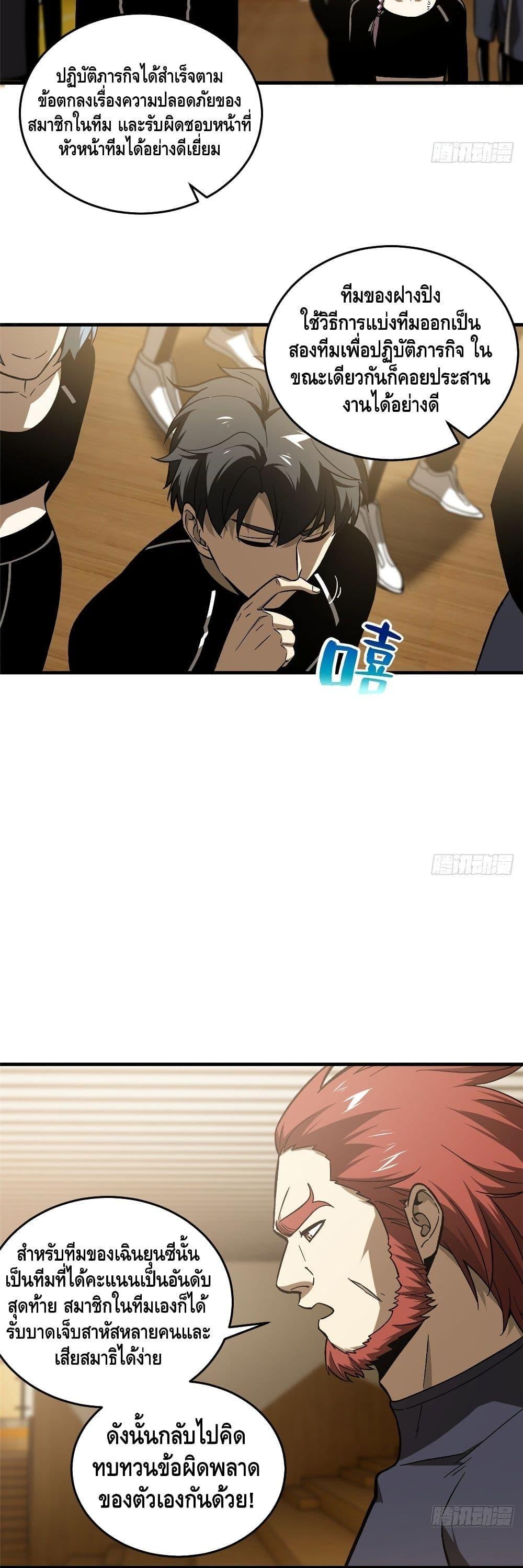 Manga-lc-com อ่านมังงะ อ่านการ์ตูน ออนไลน์ ฟรี Global Martial Arts ระบบจอมยุทธสุดโกงแห่งโลกคู่ขนาน ตอนที่ 1 2 3 4 5 6 7 8 9 10 11 12 13 14 ฟรี ไม่มีโฆษณา Manga-lc - อ่าน มังงะ อ่าน การ์ตูน ออนไลน์ อ่านมังงะ ฟรี