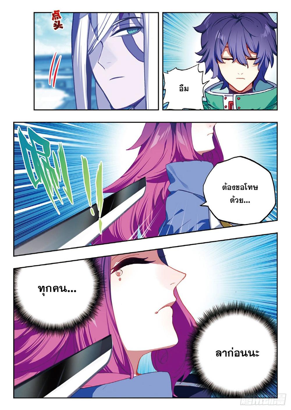 Manga-lc-com อ่านมังงะ อ่านการ์ตูน ออนไลน์ ฟรี X – Epoch of the Dragon ยุคสมัยแห่งมังกร ตอนที่ 1 2 3 4 5 6 7 8 9 10 11 12 13 14 ฟรี ไม่มีโฆษณา Manga-lc - อ่าน มังงะ อ่าน การ์ตูน ออนไลน์ อ่านมังงะ ฟรี