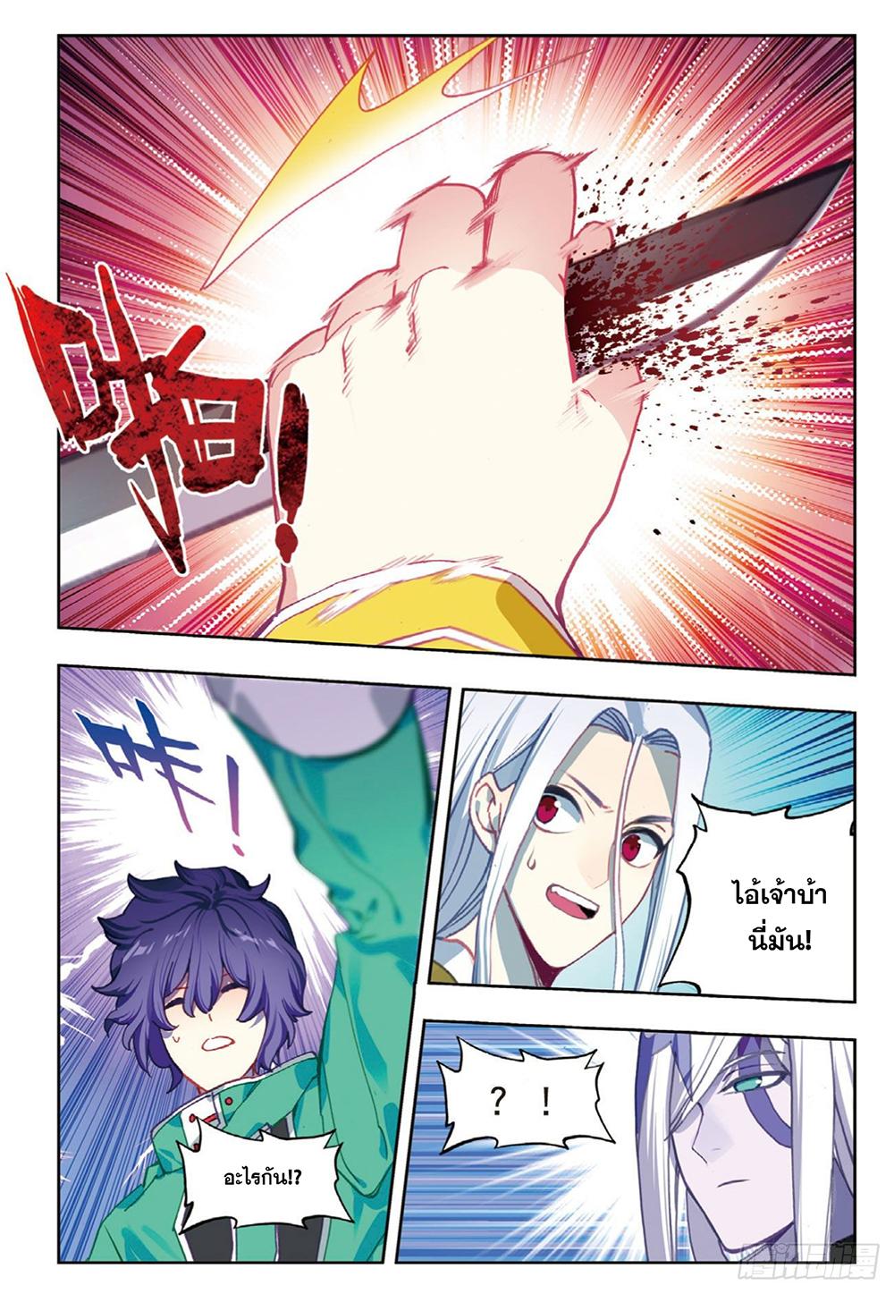 Manga-lc-com อ่านมังงะ อ่านการ์ตูน ออนไลน์ ฟรี X – Epoch of the Dragon ยุคสมัยแห่งมังกร ตอนที่ 1 2 3 4 5 6 7 8 9 10 11 12 13 14 ฟรี ไม่มีโฆษณา Manga-lc - อ่าน มังงะ อ่าน การ์ตูน ออนไลน์ อ่านมังงะ ฟรี