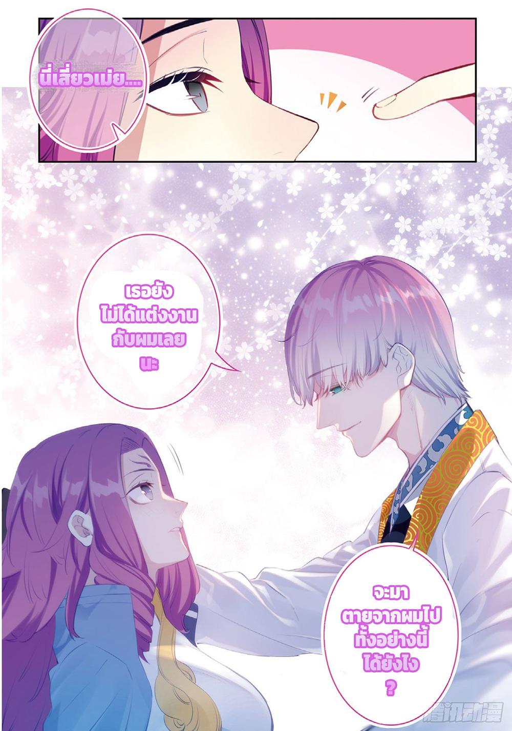 Manga-lc-com อ่านมังงะ อ่านการ์ตูน ออนไลน์ ฟรี X – Epoch of the Dragon ยุคสมัยแห่งมังกร ตอนที่ 1 2 3 4 5 6 7 8 9 10 11 12 13 14 ฟรี ไม่มีโฆษณา Manga-lc - อ่าน มังงะ อ่าน การ์ตูน ออนไลน์ อ่านมังงะ ฟรี