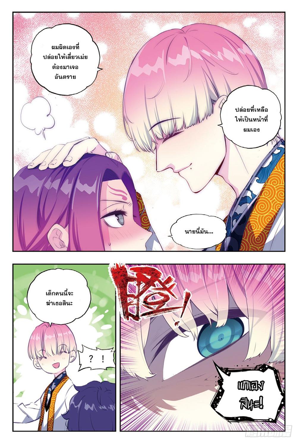 Manga-lc-com อ่านมังงะ อ่านการ์ตูน ออนไลน์ ฟรี X – Epoch of the Dragon ยุคสมัยแห่งมังกร ตอนที่ 1 2 3 4 5 6 7 8 9 10 11 12 13 14 ฟรี ไม่มีโฆษณา Manga-lc - อ่าน มังงะ อ่าน การ์ตูน ออนไลน์ อ่านมังงะ ฟรี