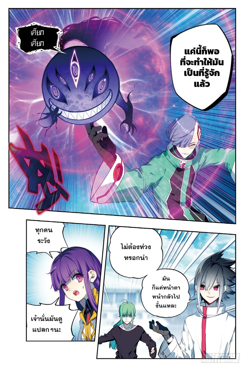 Manga-lc-com อ่านมังงะ อ่านการ์ตูน ออนไลน์ ฟรี X – Epoch of the Dragon ยุคสมัยแห่งมังกร ตอนที่ 1 2 3 4 5 6 7 8 9 10 11 12 13 14 ฟรี ไม่มีโฆษณา Manga-lc - อ่าน มังงะ อ่าน การ์ตูน ออนไลน์ อ่านมังงะ ฟรี