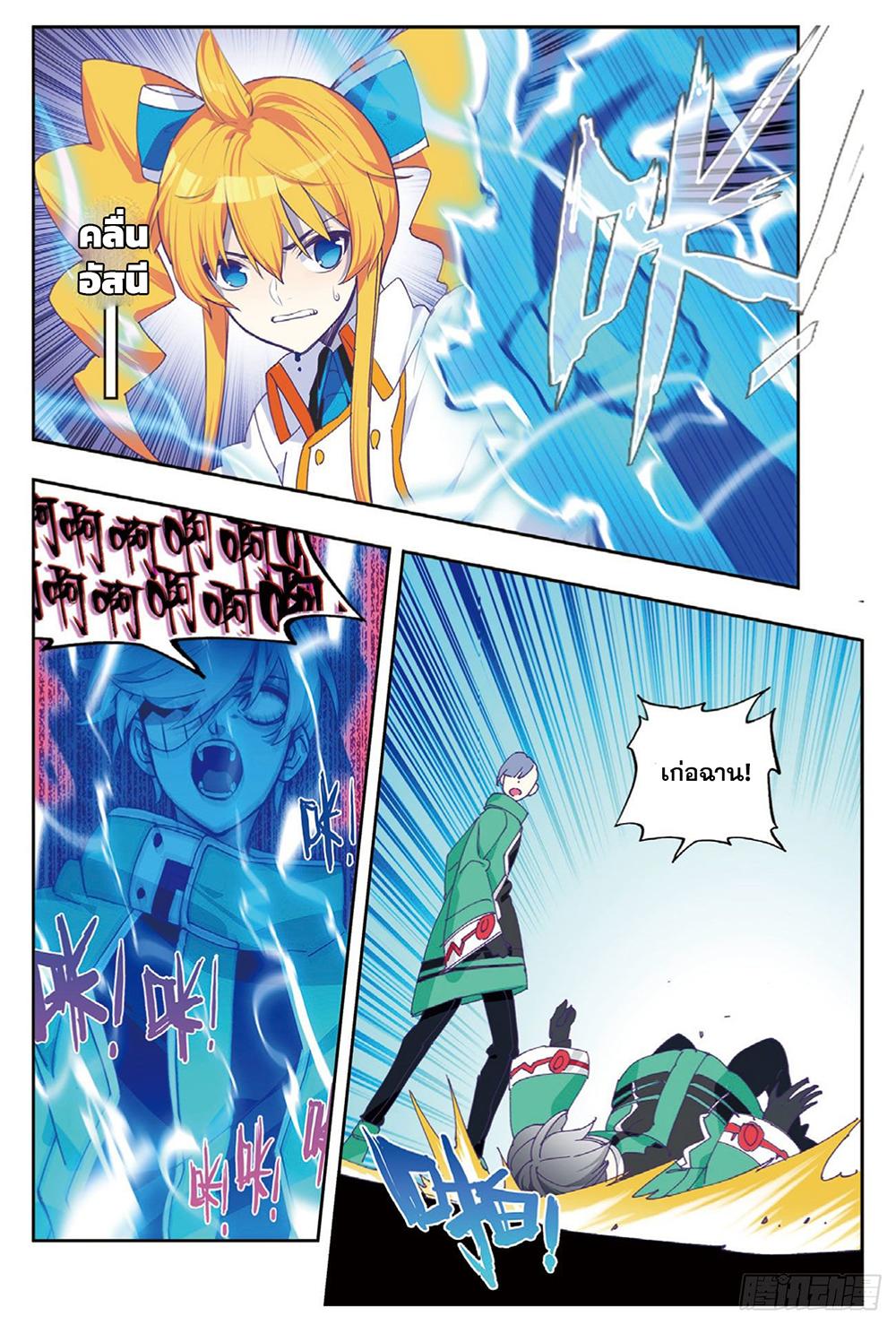 Manga-lc-com อ่านมังงะ อ่านการ์ตูน ออนไลน์ ฟรี X – Epoch of the Dragon ยุคสมัยแห่งมังกร ตอนที่ 1 2 3 4 5 6 7 8 9 10 11 12 13 14 ฟรี ไม่มีโฆษณา Manga-lc - อ่าน มังงะ อ่าน การ์ตูน ออนไลน์ อ่านมังงะ ฟรี