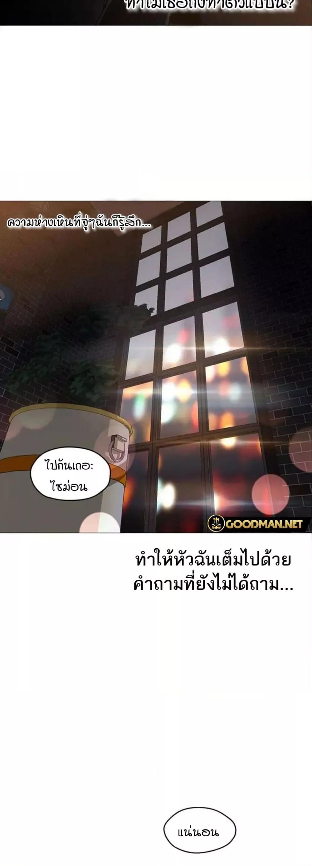 Doujin-Lc- อ่าน โดจิน มังฮวา เกาหลี ญี่ปุ่น จีน แปลไทย Good Night ตอนที่ 1 2 3 4 5 6 7 8 9 10 11 12 13 14 ฟรี ไม่มีโฆษณา อ่าน โดจิน Manhwa เกาหลี ญี่ปุ่น จีน เรามีครบ คัดมาให้เน้นๆ โดจิน 18+ รับประกันความฟินโดย  Doujin Lc