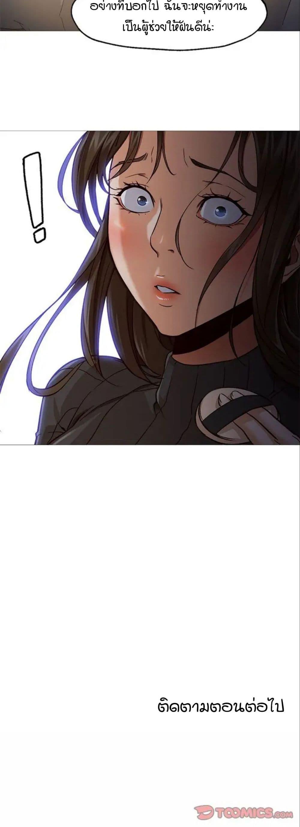 Doujin-Lc- อ่าน โดจิน มังฮวา เกาหลี ญี่ปุ่น จีน แปลไทย Good Night ตอนที่ 1 2 3 4 5 6 7 8 9 10 11 12 13 14 ฟรี ไม่มีโฆษณา อ่าน โดจิน Manhwa เกาหลี ญี่ปุ่น จีน เรามีครบ คัดมาให้เน้นๆ โดจิน 18+ รับประกันความฟินโดย  Doujin Lc