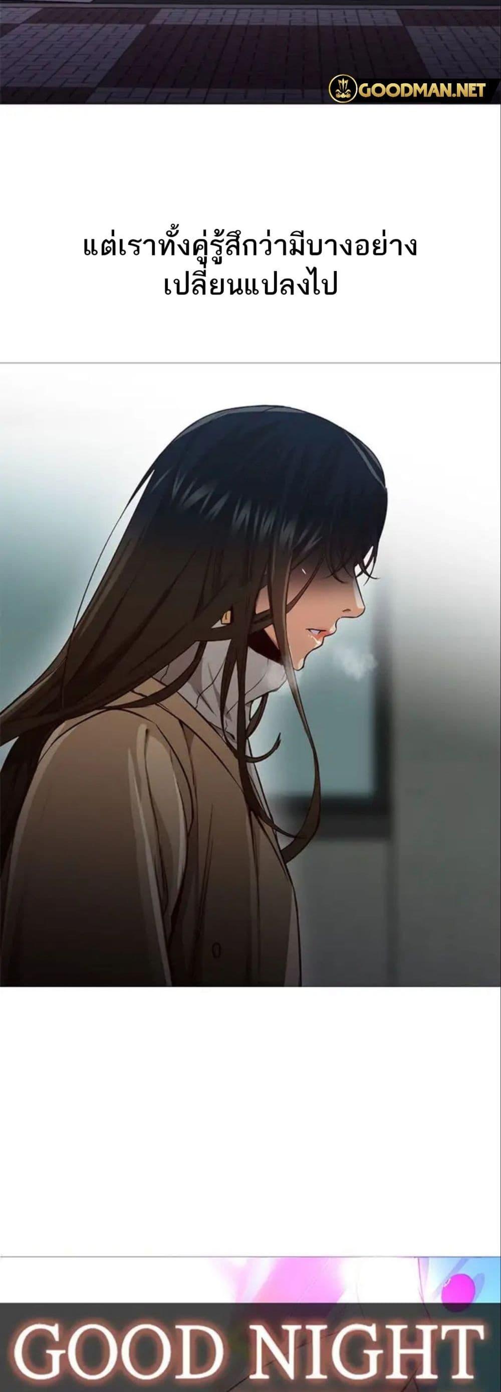 Doujin-Lc- อ่าน โดจิน มังฮวา เกาหลี ญี่ปุ่น จีน แปลไทย Good Night ตอนที่ 1 2 3 4 5 6 7 8 9 10 11 12 13 14 ฟรี ไม่มีโฆษณา อ่าน โดจิน Manhwa เกาหลี ญี่ปุ่น จีน เรามีครบ คัดมาให้เน้นๆ โดจิน 18+ รับประกันความฟินโดย  Doujin Lc