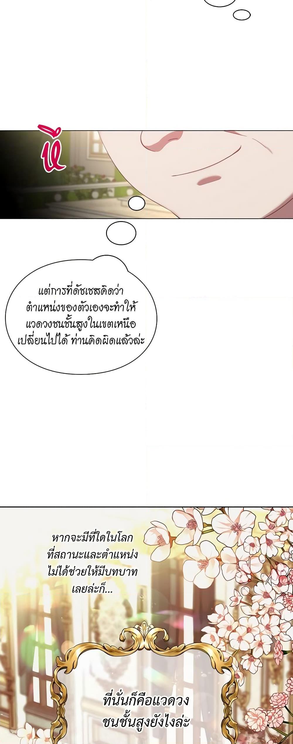 Manga-lc-com อ่านมังงะ อ่านการ์ตูน ออนไลน์ ฟรี Lucia ตอนที่ 1 2 3 4 5 6 7 8 9 10 11 12 13 14 ฟรี ไม่มีโฆษณา Manga-lc - อ่าน มังงะ อ่าน การ์ตูน ออนไลน์ อ่านมังงะ ฟรี