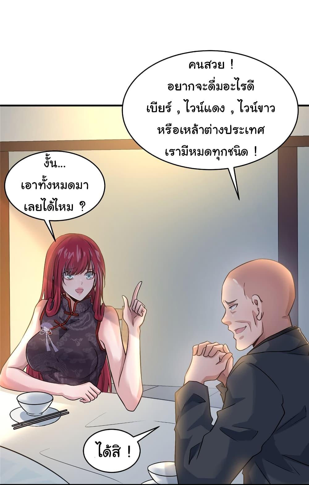 Manga-lc-com อ่านมังงะ อ่านการ์ตูน ออนไลน์ ฟรี Live Steadily, Don’t Wave ตอนที่ 1 2 3 4 5 6 7 8 9 10 11 12 13 14 ฟรี ไม่มีโฆษณา Manga-lc - อ่าน มังงะ อ่าน การ์ตูน ออนไลน์ อ่านมังงะ ฟรี