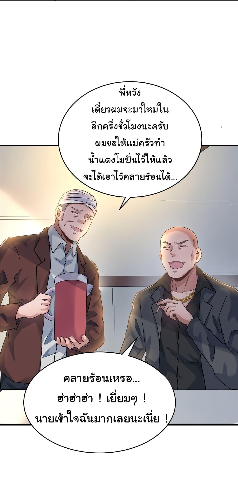 Manga-lc-com อ่านมังงะ อ่านการ์ตูน ออนไลน์ ฟรี Live Steadily, Don’t Wave ตอนที่ 1 2 3 4 5 6 7 8 9 10 11 12 13 14 ฟรี ไม่มีโฆษณา Manga-lc - อ่าน มังงะ อ่าน การ์ตูน ออนไลน์ อ่านมังงะ ฟรี