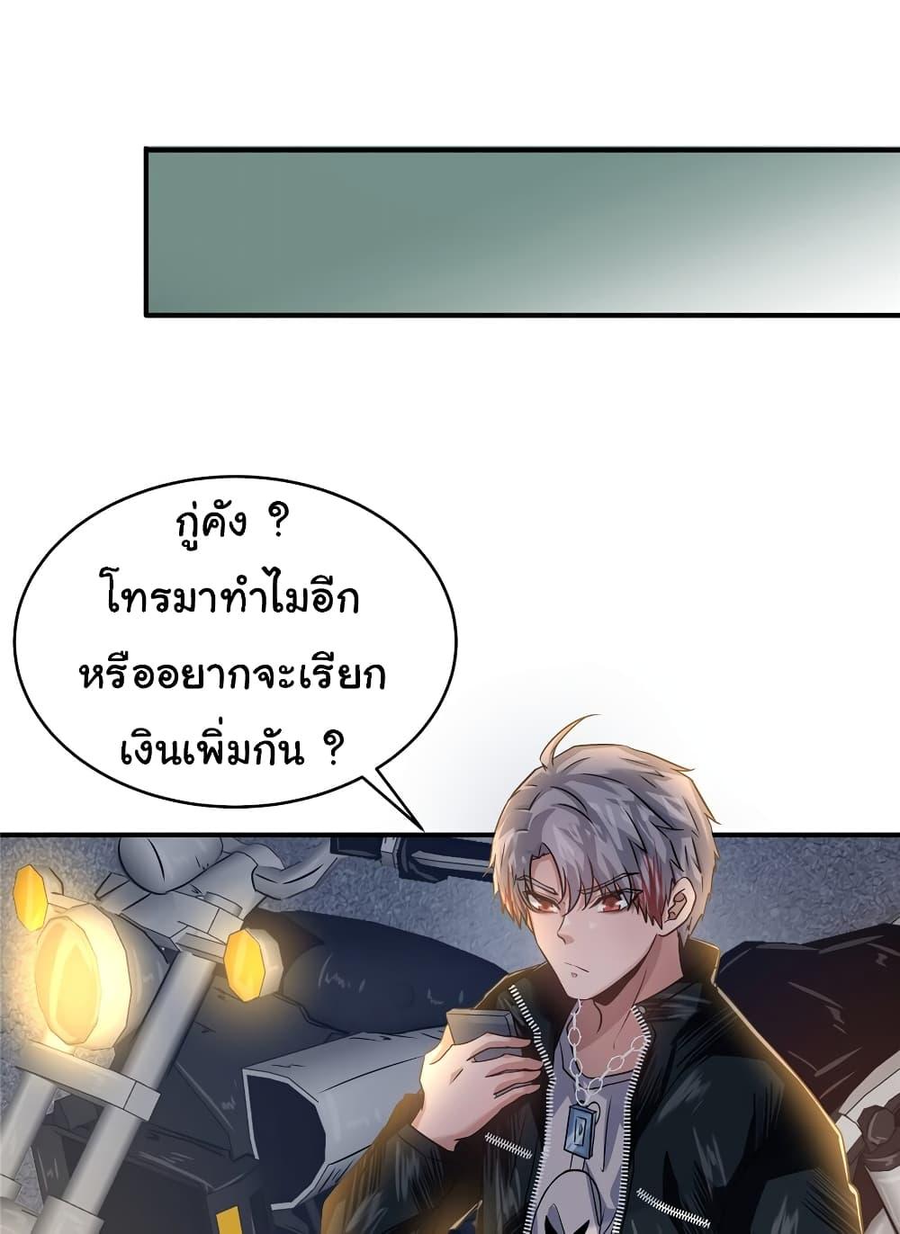 Manga-lc-com อ่านมังงะ อ่านการ์ตูน ออนไลน์ ฟรี Live Steadily, Don’t Wave ตอนที่ 1 2 3 4 5 6 7 8 9 10 11 12 13 14 ฟรี ไม่มีโฆษณา Manga-lc - อ่าน มังงะ อ่าน การ์ตูน ออนไลน์ อ่านมังงะ ฟรี