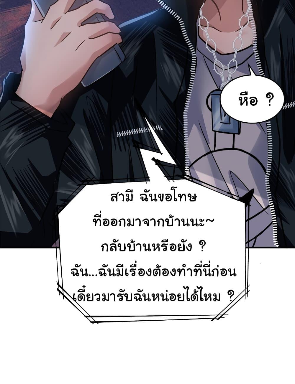 Manga-lc-com อ่านมังงะ อ่านการ์ตูน ออนไลน์ ฟรี Live Steadily, Don’t Wave ตอนที่ 1 2 3 4 5 6 7 8 9 10 11 12 13 14 ฟรี ไม่มีโฆษณา Manga-lc - อ่าน มังงะ อ่าน การ์ตูน ออนไลน์ อ่านมังงะ ฟรี