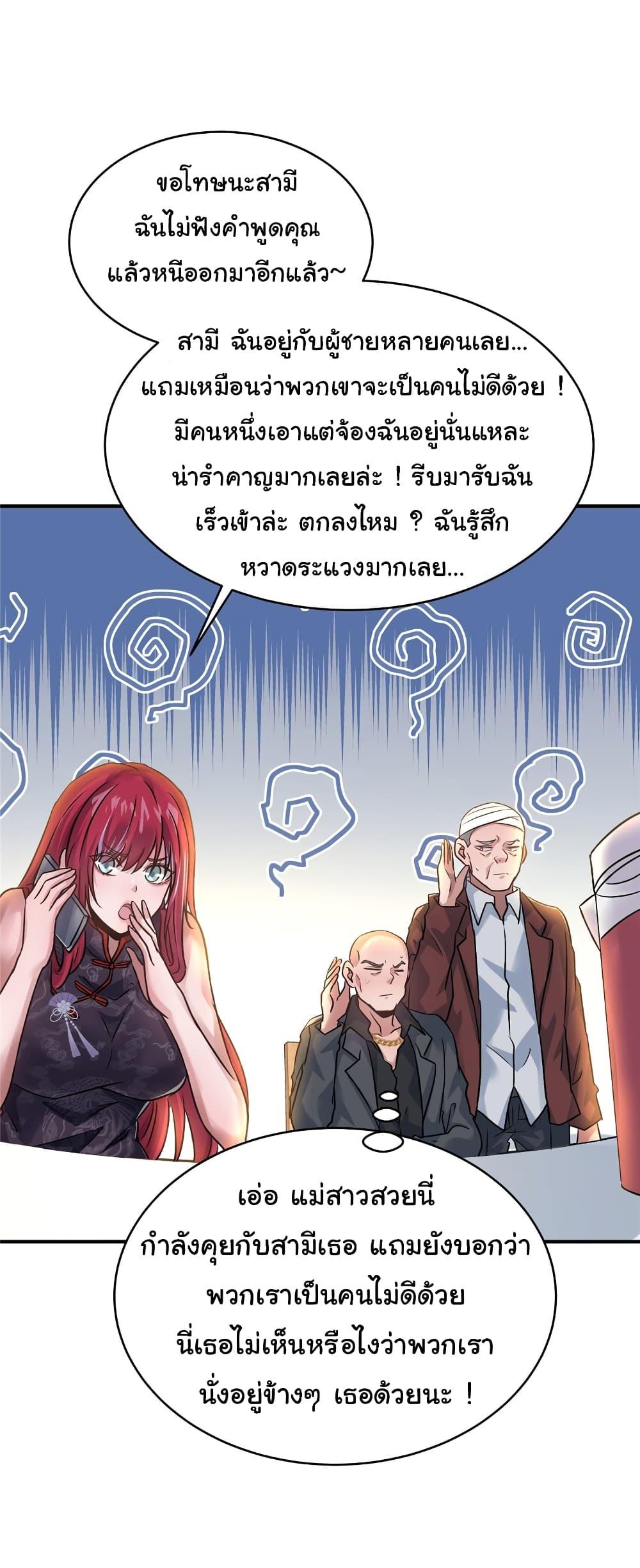 Manga-lc-com อ่านมังงะ อ่านการ์ตูน ออนไลน์ ฟรี Live Steadily, Don’t Wave ตอนที่ 1 2 3 4 5 6 7 8 9 10 11 12 13 14 ฟรี ไม่มีโฆษณา Manga-lc - อ่าน มังงะ อ่าน การ์ตูน ออนไลน์ อ่านมังงะ ฟรี