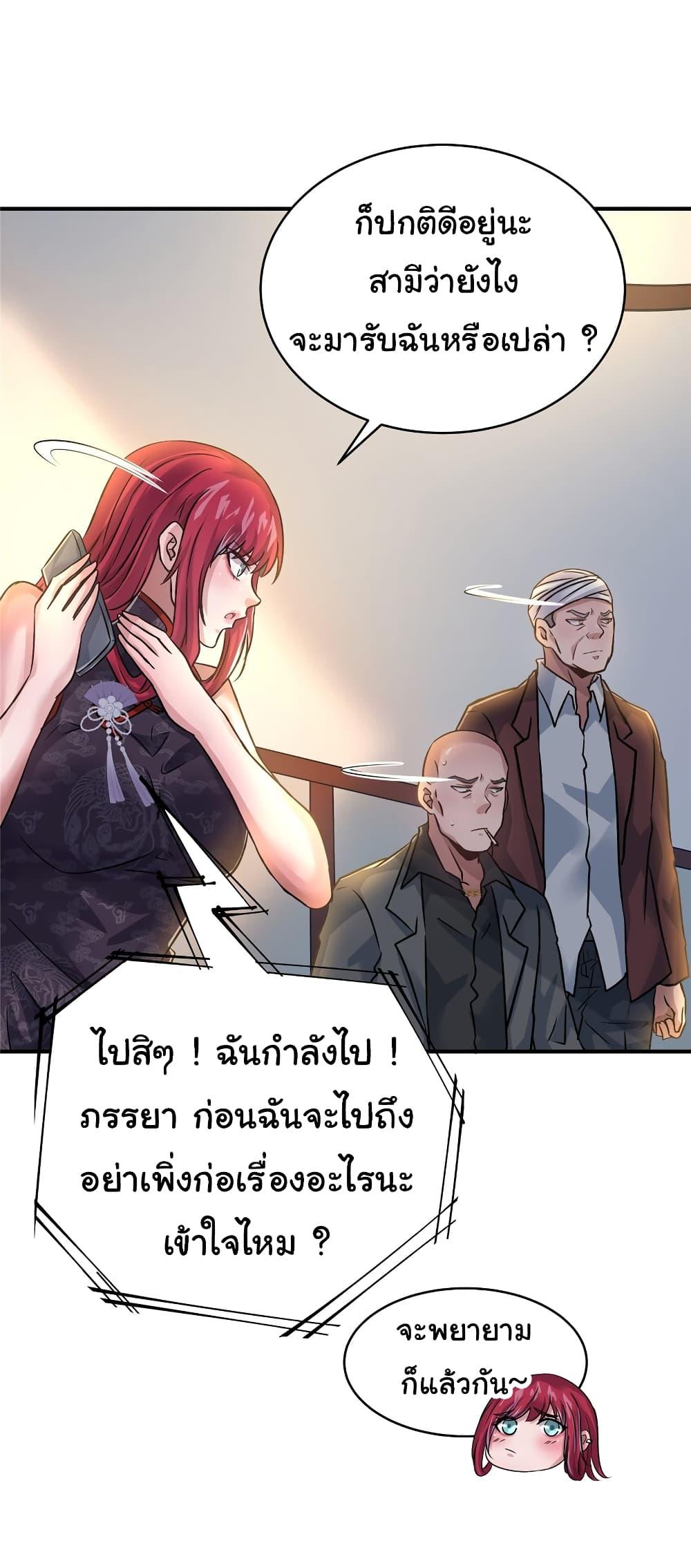 Manga-lc-com อ่านมังงะ อ่านการ์ตูน ออนไลน์ ฟรี Live Steadily, Don’t Wave ตอนที่ 1 2 3 4 5 6 7 8 9 10 11 12 13 14 ฟรี ไม่มีโฆษณา Manga-lc - อ่าน มังงะ อ่าน การ์ตูน ออนไลน์ อ่านมังงะ ฟรี