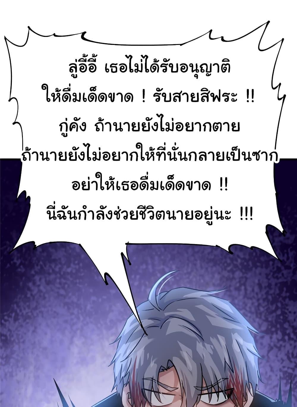 Manga-lc-com อ่านมังงะ อ่านการ์ตูน ออนไลน์ ฟรี Live Steadily, Don’t Wave ตอนที่ 1 2 3 4 5 6 7 8 9 10 11 12 13 14 ฟรี ไม่มีโฆษณา Manga-lc - อ่าน มังงะ อ่าน การ์ตูน ออนไลน์ อ่านมังงะ ฟรี