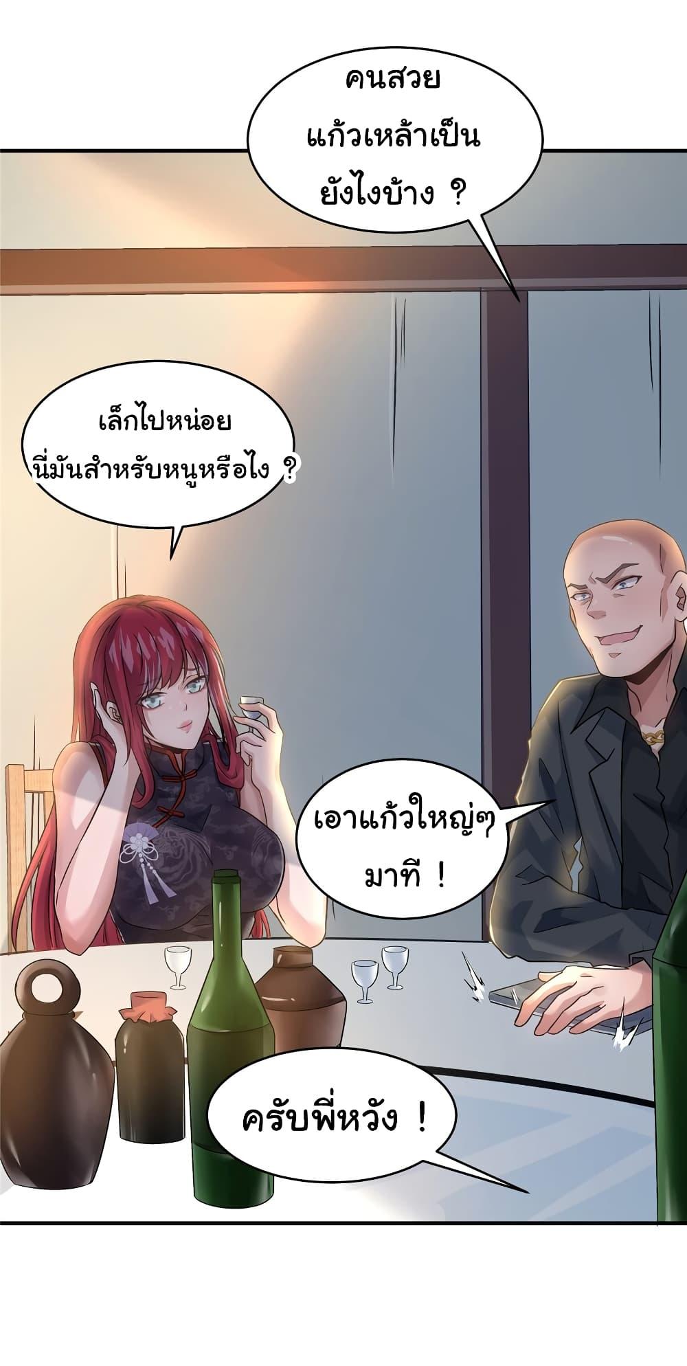 Manga-lc-com อ่านมังงะ อ่านการ์ตูน ออนไลน์ ฟรี Live Steadily, Don’t Wave ตอนที่ 1 2 3 4 5 6 7 8 9 10 11 12 13 14 ฟรี ไม่มีโฆษณา Manga-lc - อ่าน มังงะ อ่าน การ์ตูน ออนไลน์ อ่านมังงะ ฟรี