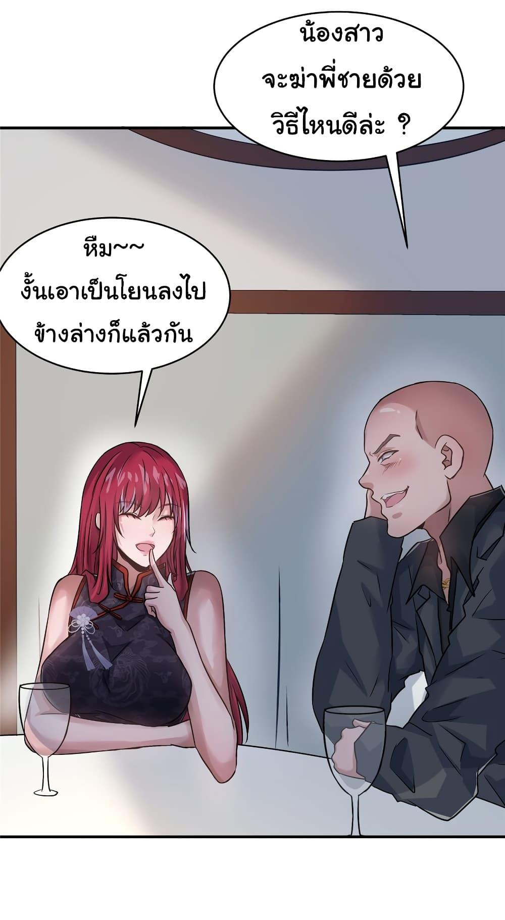 Manga-lc-com อ่านมังงะ อ่านการ์ตูน ออนไลน์ ฟรี Live Steadily, Don’t Wave ตอนที่ 1 2 3 4 5 6 7 8 9 10 11 12 13 14 ฟรี ไม่มีโฆษณา Manga-lc - อ่าน มังงะ อ่าน การ์ตูน ออนไลน์ อ่านมังงะ ฟรี