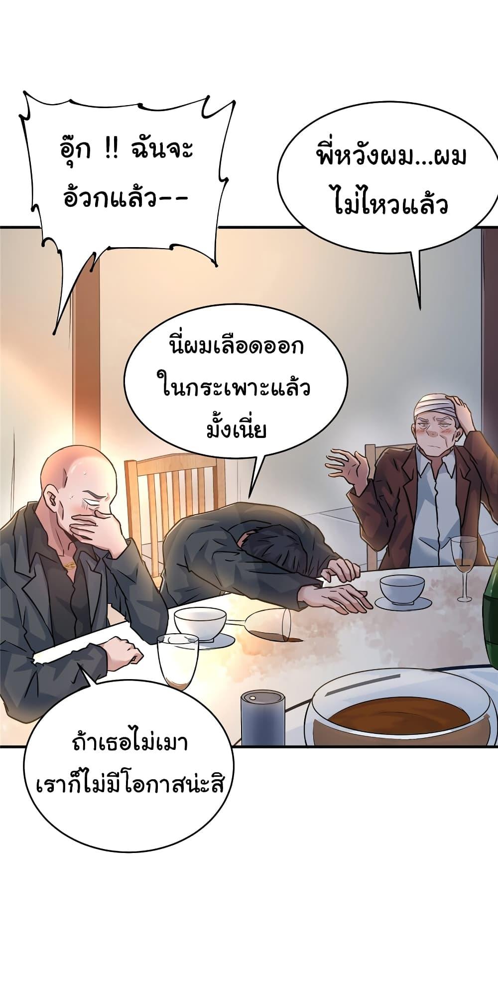 Manga-lc-com อ่านมังงะ อ่านการ์ตูน ออนไลน์ ฟรี Live Steadily, Don’t Wave ตอนที่ 1 2 3 4 5 6 7 8 9 10 11 12 13 14 ฟรี ไม่มีโฆษณา Manga-lc - อ่าน มังงะ อ่าน การ์ตูน ออนไลน์ อ่านมังงะ ฟรี