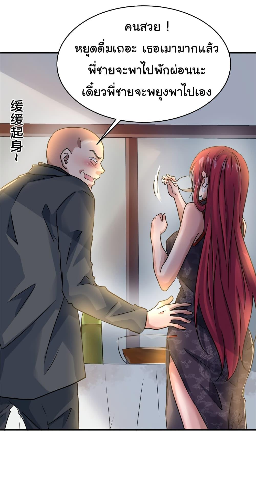Manga-lc-com อ่านมังงะ อ่านการ์ตูน ออนไลน์ ฟรี Live Steadily, Don’t Wave ตอนที่ 1 2 3 4 5 6 7 8 9 10 11 12 13 14 ฟรี ไม่มีโฆษณา Manga-lc - อ่าน มังงะ อ่าน การ์ตูน ออนไลน์ อ่านมังงะ ฟรี