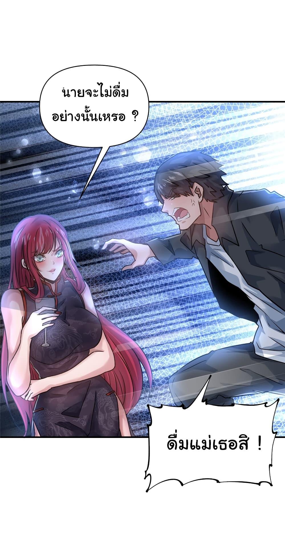 Manga-lc-com อ่านมังงะ อ่านการ์ตูน ออนไลน์ ฟรี Live Steadily, Don’t Wave ตอนที่ 1 2 3 4 5 6 7 8 9 10 11 12 13 14 ฟรี ไม่มีโฆษณา Manga-lc - อ่าน มังงะ อ่าน การ์ตูน ออนไลน์ อ่านมังงะ ฟรี