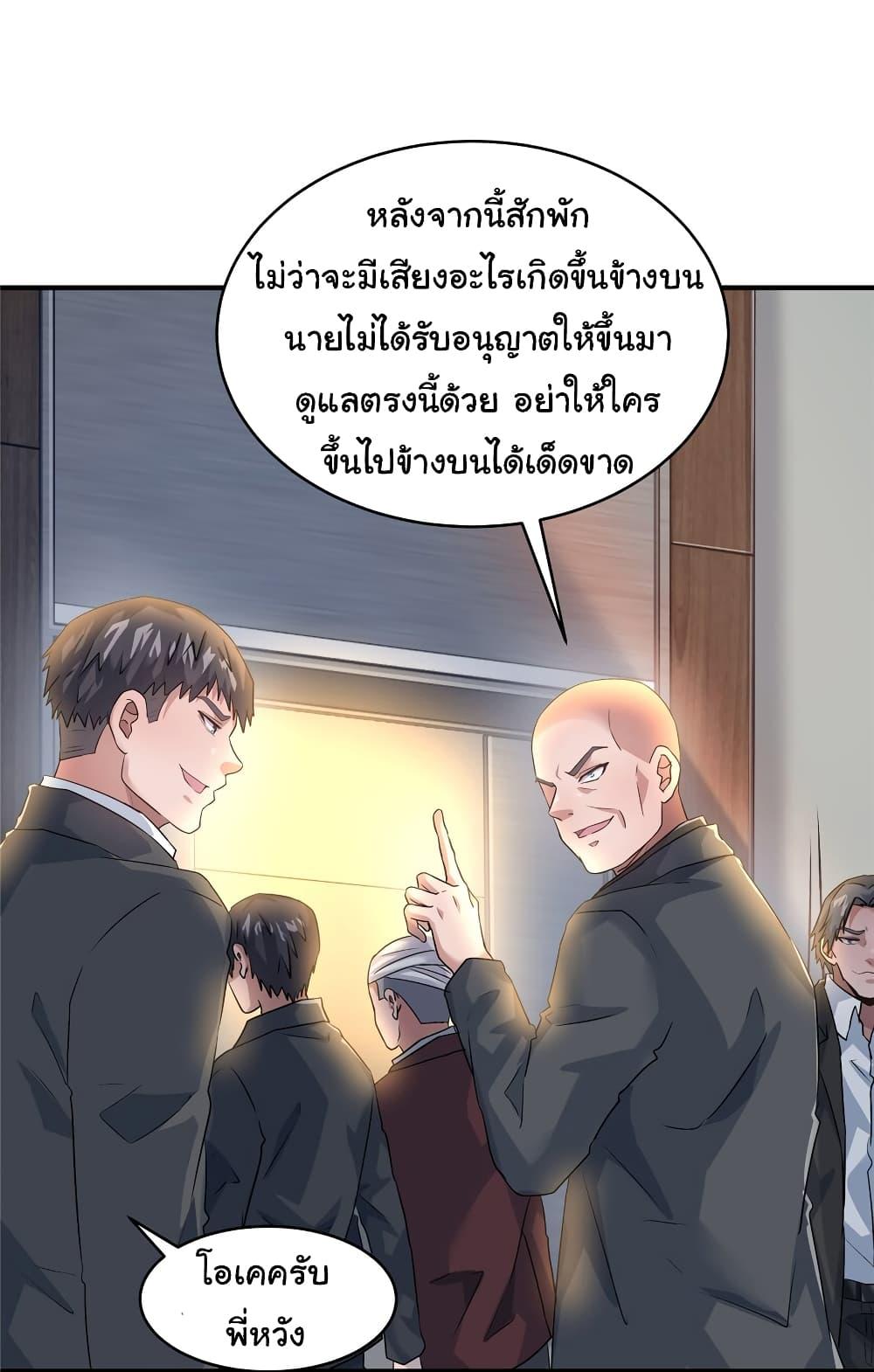 Manga-lc-com อ่านมังงะ อ่านการ์ตูน ออนไลน์ ฟรี Live Steadily, Don’t Wave ตอนที่ 1 2 3 4 5 6 7 8 9 10 11 12 13 14 ฟรี ไม่มีโฆษณา Manga-lc - อ่าน มังงะ อ่าน การ์ตูน ออนไลน์ อ่านมังงะ ฟรี