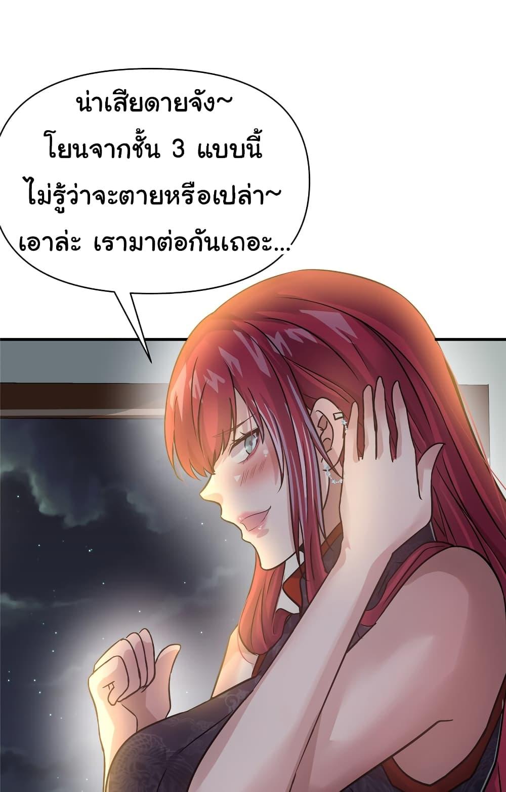Manga-lc-com อ่านมังงะ อ่านการ์ตูน ออนไลน์ ฟรี Live Steadily, Don’t Wave ตอนที่ 1 2 3 4 5 6 7 8 9 10 11 12 13 14 ฟรี ไม่มีโฆษณา Manga-lc - อ่าน มังงะ อ่าน การ์ตูน ออนไลน์ อ่านมังงะ ฟรี