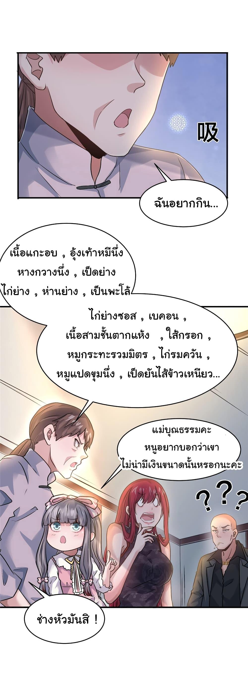 Manga-lc-com อ่านมังงะ อ่านการ์ตูน ออนไลน์ ฟรี Live Steadily, Don’t Wave ตอนที่ 1 2 3 4 5 6 7 8 9 10 11 12 13 14 ฟรี ไม่มีโฆษณา Manga-lc - อ่าน มังงะ อ่าน การ์ตูน ออนไลน์ อ่านมังงะ ฟรี