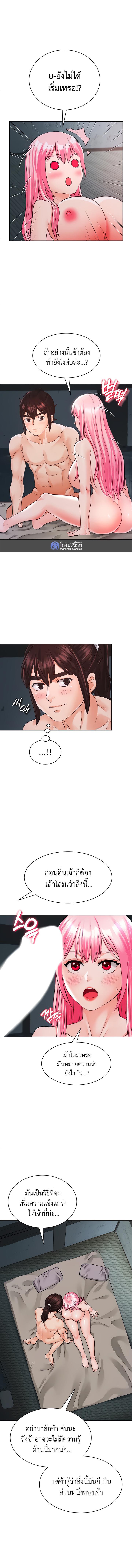 Doujin-Lc- อ่าน โดจิน มังฮวา เกาหลี ญี่ปุ่น จีน แปลไทย I Picked up a self-proclaimed Heavenly Demon ตอนที่ 1 2 3 4 5 6 7 8 9 10 11 12 13 14 ฟรี ไม่มีโฆษณา อ่าน โดจิน Manhwa เกาหลี ญี่ปุ่น จีน เรามีครบ คัดมาให้เน้นๆ โดจิน 18+ รับประกันความฟินโดย  Doujin Lc