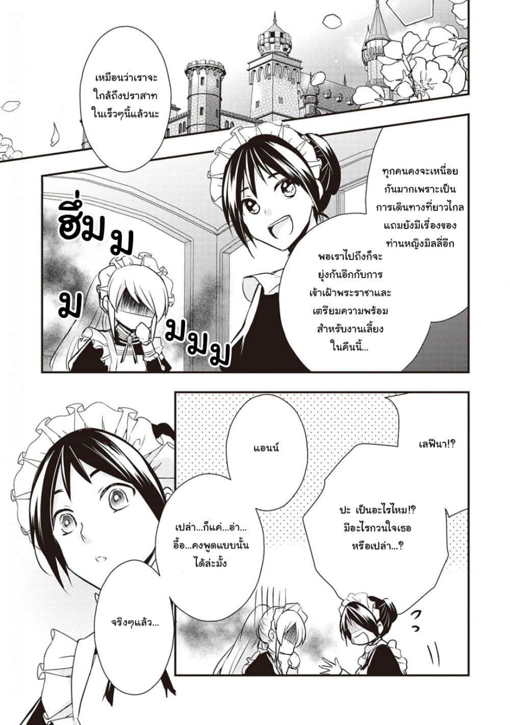 Manga-lc-com อ่านมังงะ อ่านการ์ตูน ออนไลน์ ฟรี The Role of the Villainess Is No More! ตอนที่ 1 2 3 4 5 6 7 8 9 10 11 12 13 14 ฟรี ไม่มีโฆษณา Manga-lc - อ่าน มังงะ อ่าน การ์ตูน ออนไลน์ อ่านมังงะ ฟรี