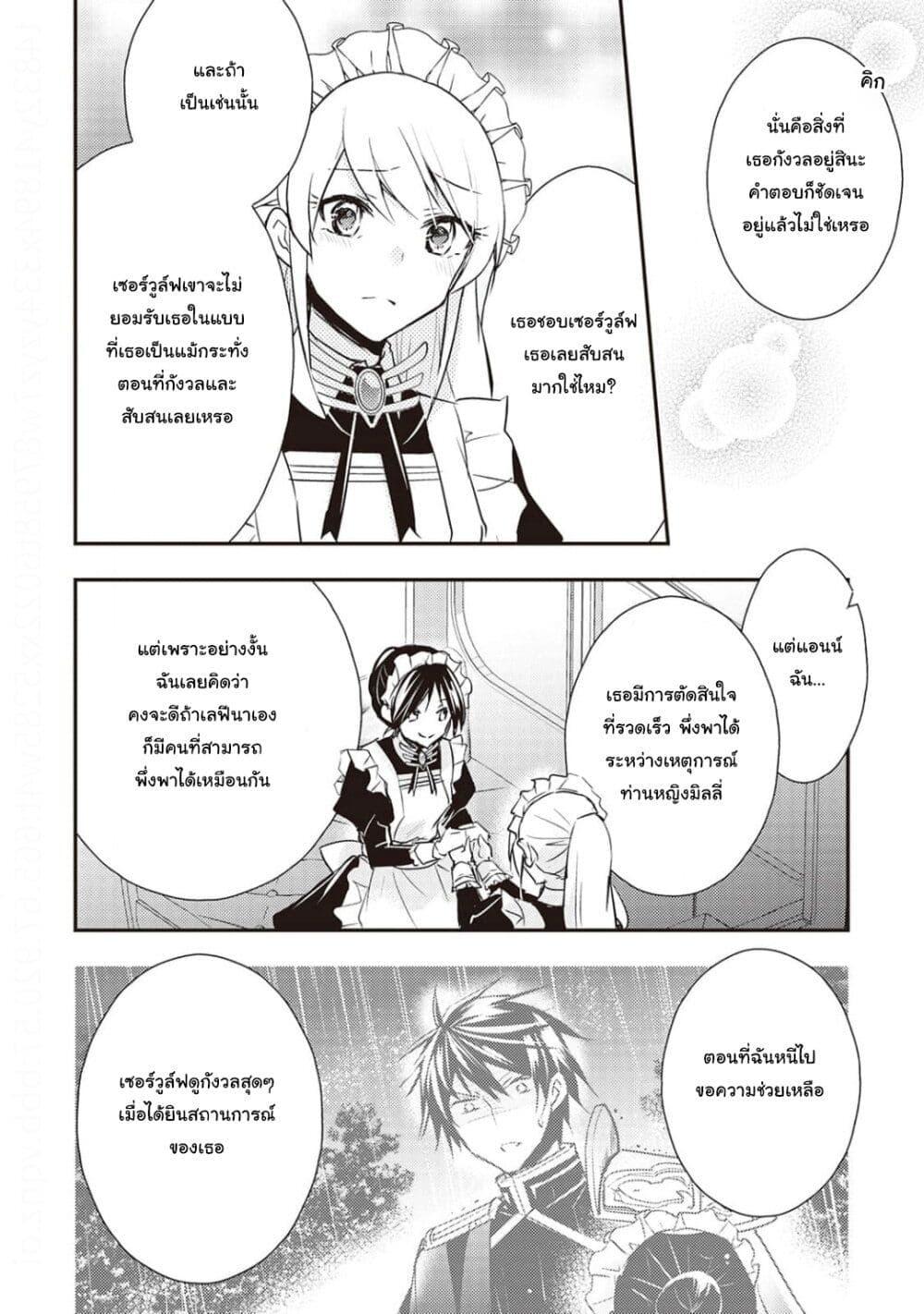Manga-lc-com อ่านมังงะ อ่านการ์ตูน ออนไลน์ ฟรี The Role of the Villainess Is No More! ตอนที่ 1 2 3 4 5 6 7 8 9 10 11 12 13 14 ฟรี ไม่มีโฆษณา Manga-lc - อ่าน มังงะ อ่าน การ์ตูน ออนไลน์ อ่านมังงะ ฟรี